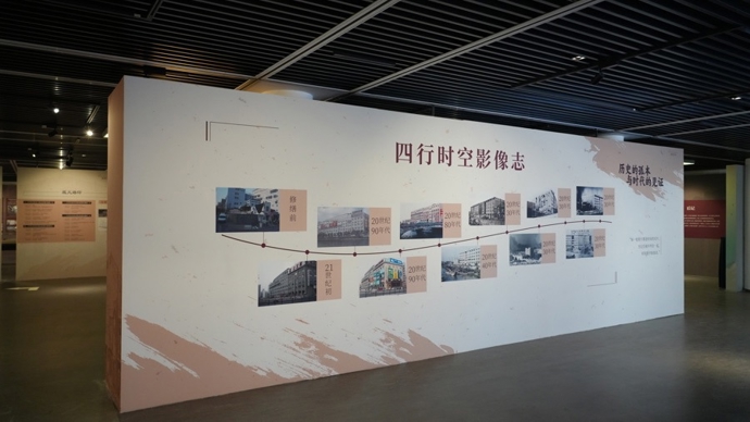 如何保留伤痕 详解四行仓库保护修缮过程