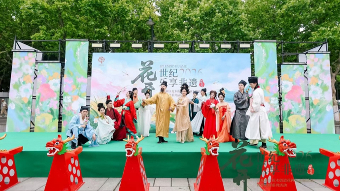 镜天湖畔“花神”下凡！看这些非遗在浦东花木“火”起来了