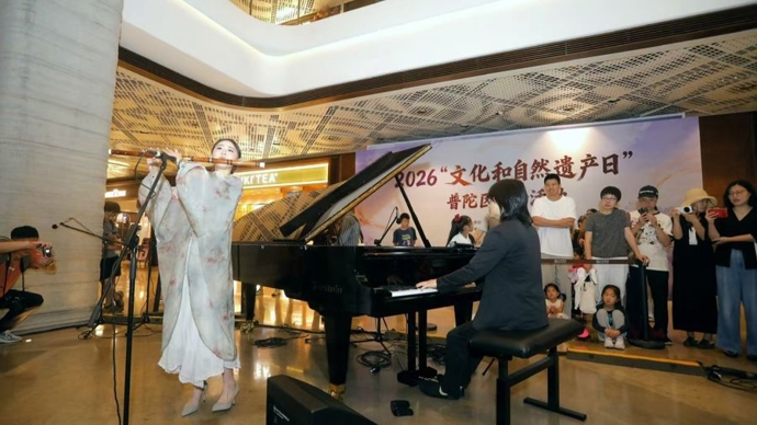 看龙舟、听音乐会、逛市集！“文化和自然遗产日”普陀区主场活动启幕