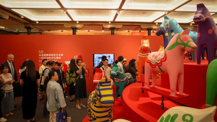 以马为媒，中瑞非遗在上海跨界对话