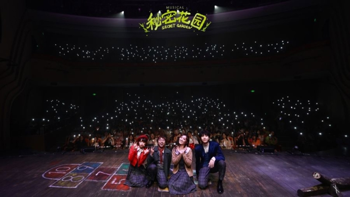 一颗等待生长的种子，音乐剧《秘密花园》上海首演