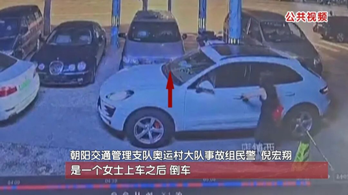醉驾撞车逃逸叫弟弟来顶包！被戳穿后女子语出惊人：“好嘞，有地儿吃饭了！”