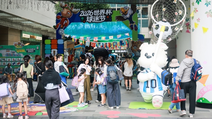 【动力图】世界杯点燃申城夏日消费，多元场景打造观赛新体验