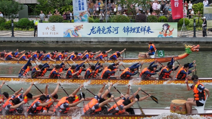 龙舟竞渡、四海同桨：苏州河城市龙舟邀请赛，端午氛围感拉满！