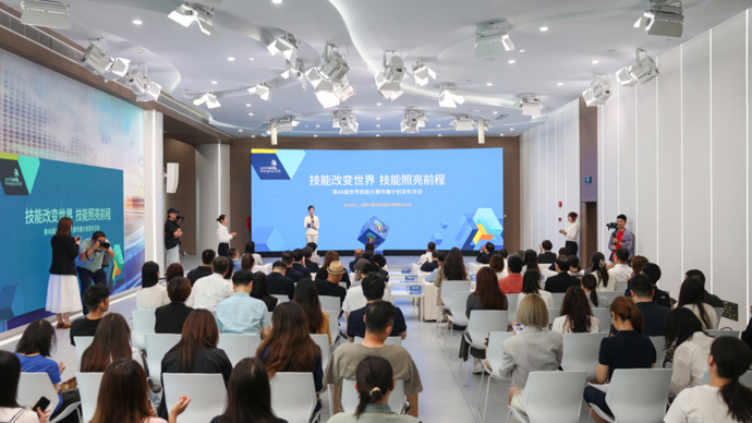 构建“三个圈层”放大传播声量，上海世赛传播计划正式发布