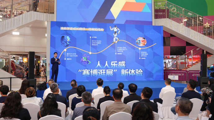 “1+10+100”全城总动员，技能点燃城市烟火气