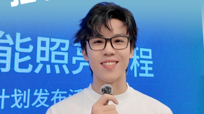 “老番茄”成世赛首席内容共创官！他说最熟技能是剪视频，期待看美容美发项目