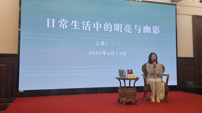 小说家与居民面对面 共话文学与日常的交织之美