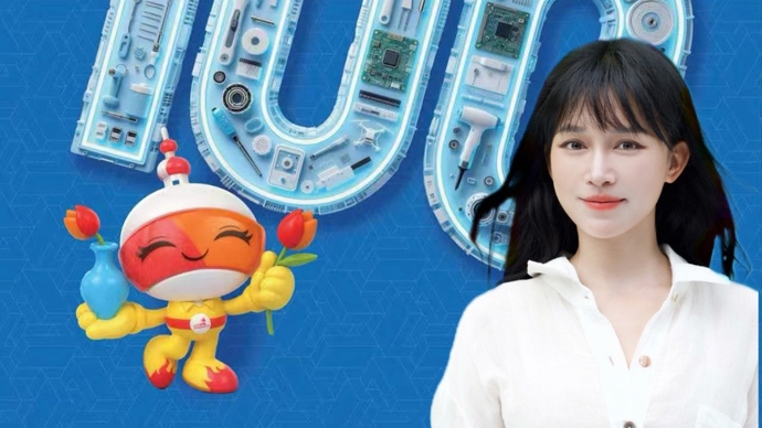 第48届世界技能大赛倒计时100天，李子柒出任推广大使