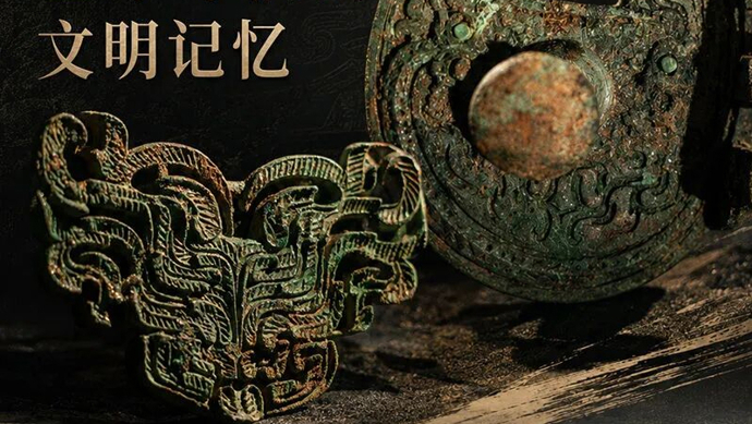 浙西有个古国叫“姑蔑”，时隔3000年，沉睡的文明重见天光