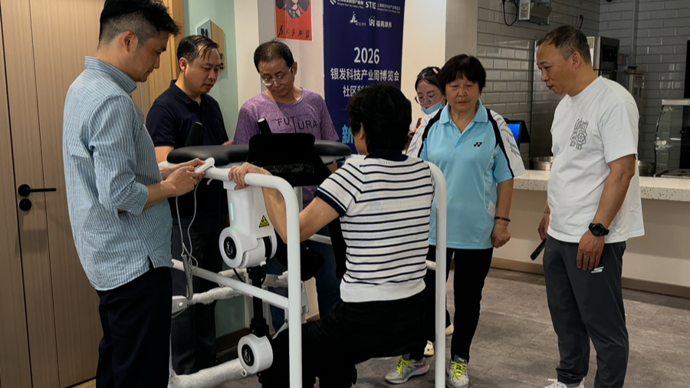 肌少症科普进社区 科技助老护安康