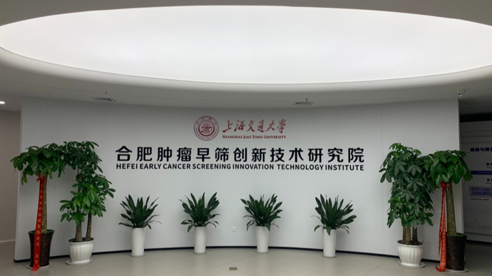 肠癌10年窗口期仅一成筛查，一管试剂盒如何打赢“时间争夺战”？