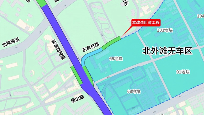 工期约6个半月，新建路隧道唐山路匝道6月21日24时开展全封闭施工