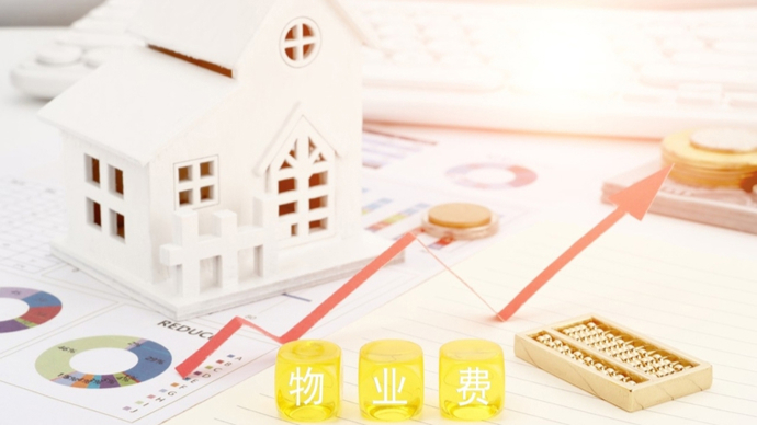 申观察丨一角一角涨，一样一样改，金山区探索物业费调价共治新路