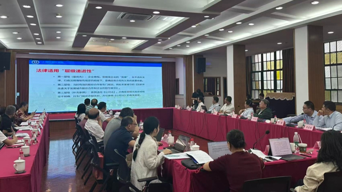 资讯 | 股份合作制相关法律问题研讨会举行