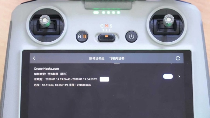 上海警方连破三起涉无人机严重违法案件