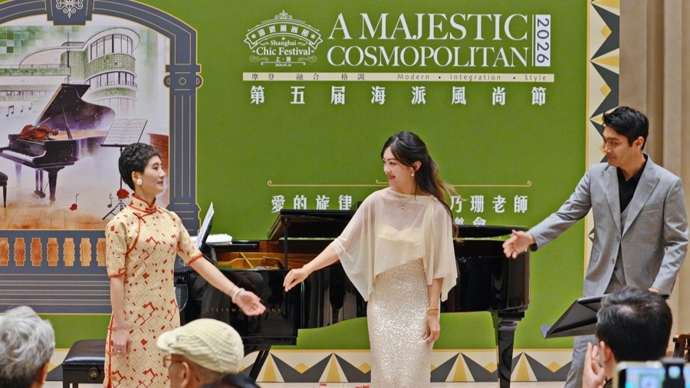 “乃珊，想念侬！”纪念程乃珊诞辰80周年音乐会上演“爱的旋律”