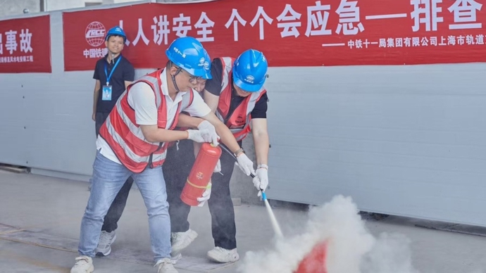 沉浸式学安全！上海这个轨交施工现场开展趣味安全运动会竞赛