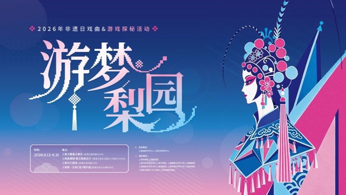 在环人民广场3公里路线中，收集上海戏曲百年记忆