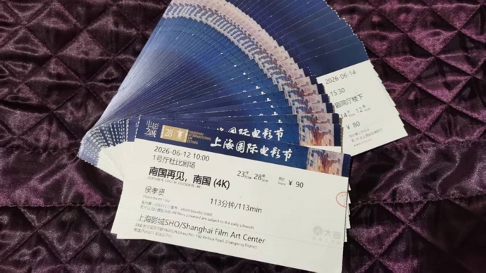 手握41张影票、新配“观影眼镜”，56岁影迷黄琦开启上影节观影“马拉松”