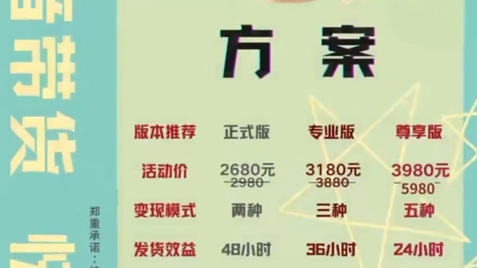 “宅家开网店，月入过万？”全国8000余人被骗！上海警方最新披露