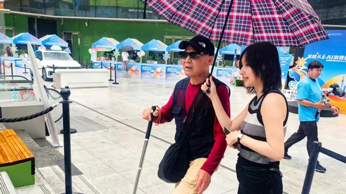 视障人士戴上“AI眼镜”，红绿灯、障碍物都能“听”见！这场活动太暖