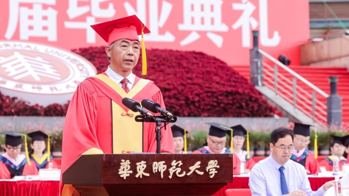 华东师大校长马余刚院士寄语毕业生：AI时代更要守住“人之为人”的价值原点