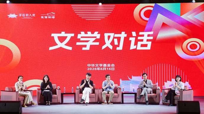 重返茅盾故里，茅盾新人奖助推新秀成文坛生力军