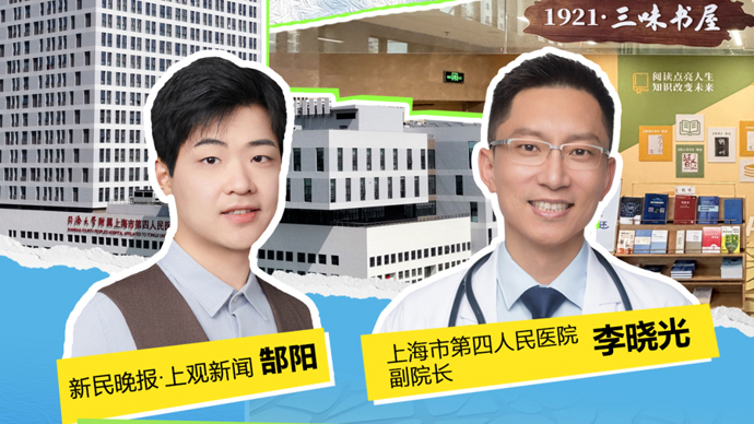 医本正经聊天室 | 6月18日11:00：走进底蕴深厚的百年四院