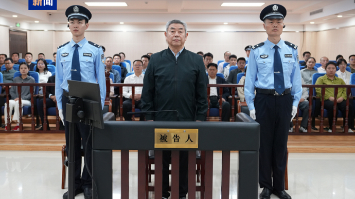 非法收受财物1.52亿余元，中国海油原副总经理袁光宇一审被判死缓