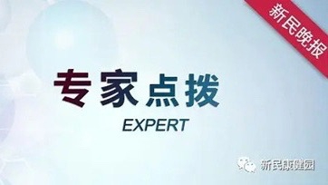 中医辨证调理“手足综合征”