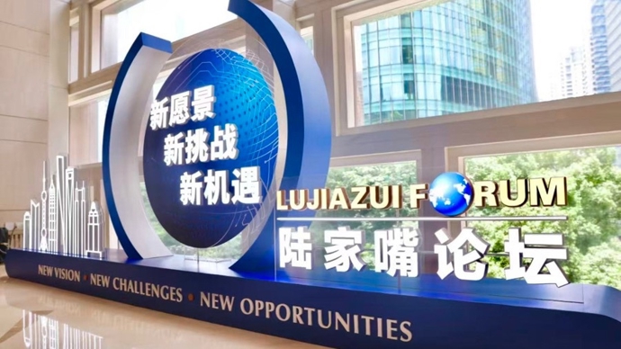 上海离岸金融体系三步走，2035年建成战略枢纽