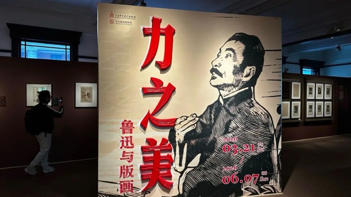 一部《苏联版画集》，串起鲁迅、赵家璧、夏衍、戎戈四位文化名人 | 陈子善