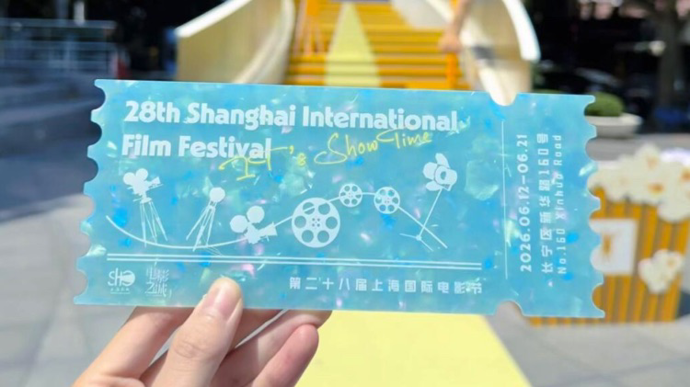 一票在手，全程入戏！电影节票根不仅仅留作纪念，吃喝逛玩都有福利