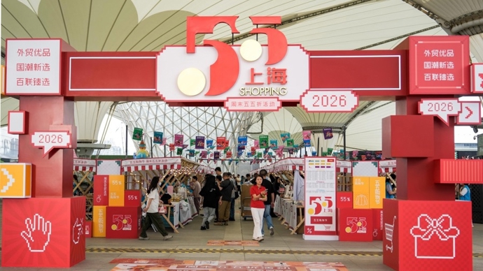 3000平方米市集嗨购三天，“五五购物节·周末五五折”端午专场登陆世博源