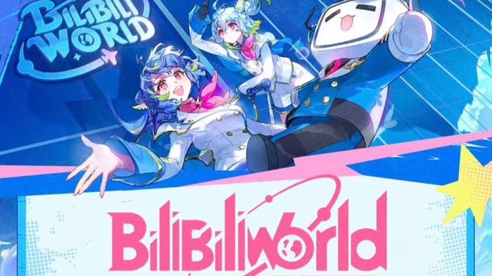 BW首次面向海外用户售票，7月上海见！