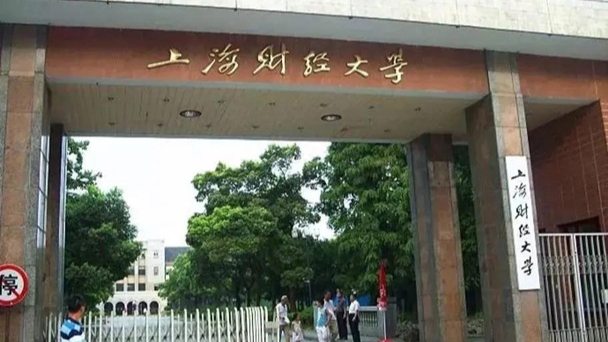 这所财经类高校率先启动专硕“住企培养”，明年起17个硕士专业点逐步推广