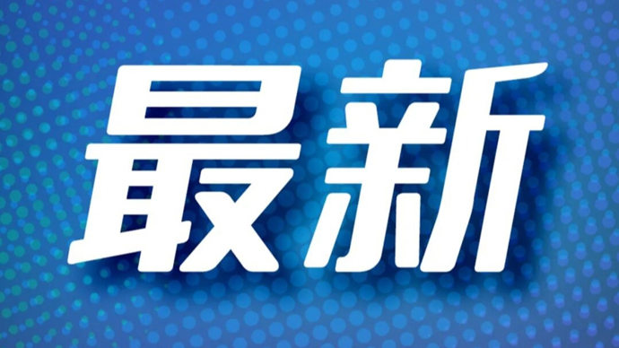 70名钢铁厂中国公民全部获释！此前被菲律宾查扣，涉嫌违法指控证据不足