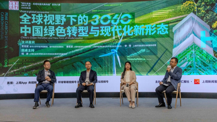 创新、跨学科、国际合作，破解“能源不可能三角”｜文汇讲堂