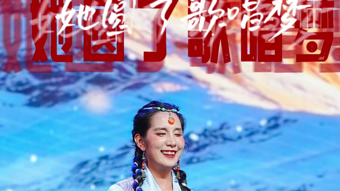 视频|藏族失明少女来沪12年终圆歌唱梦，小玉珍学成毕业回盲校当音乐老师