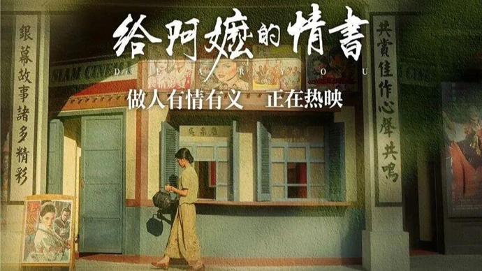2026端午档首日电影票房破亿，上映数量创近十年同期新高