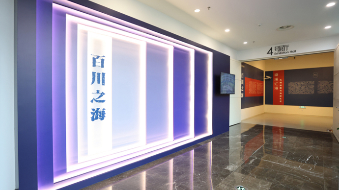 海派艺术馆推出“百川之海”系列，首展聚焦江南画坛重镇无锡