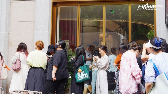 端午小长假，上海安福路为何又排起长队？