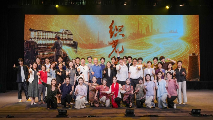 东华大学原创话剧《织光者》首演，感悟“七一勋章”获得者黄宝妹的奋斗人生