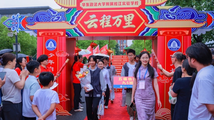 自招615分，名额分配615分，普通批501分！2026上海中考成绩公布
