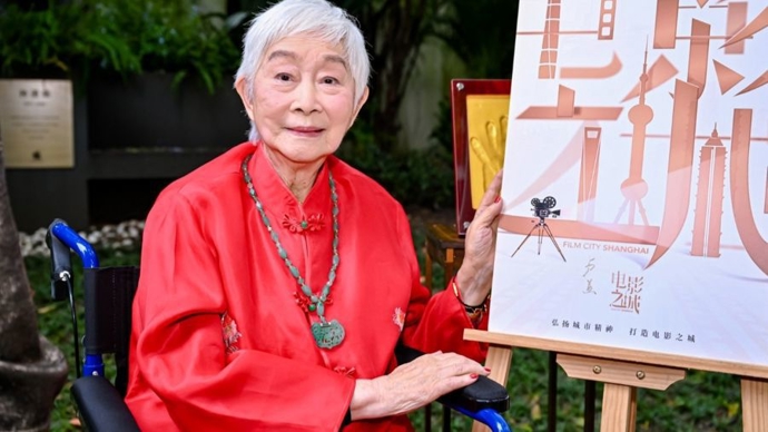 百岁卢燕在武康路过端午，脱稿讲上海话，“看到那么多老朋友，我很快乐”