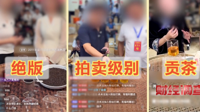 货不对板、虚假助农 ，央视曝光：直播间疯狂敛财月入千万元