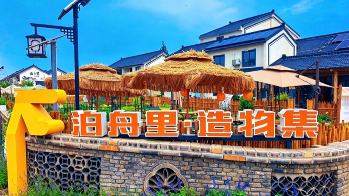 来叶榭，解锁乡村旅游新玩法！2026长三角花漾叶榭生活旅游季举行