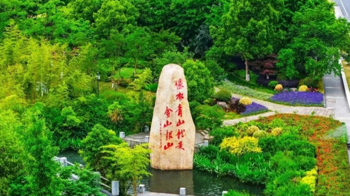 “美丽中国打卡点”，浙江14地入选