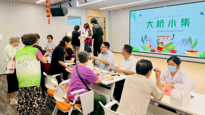 “粽香”飘进社区，这场市集直击居民日常需求
